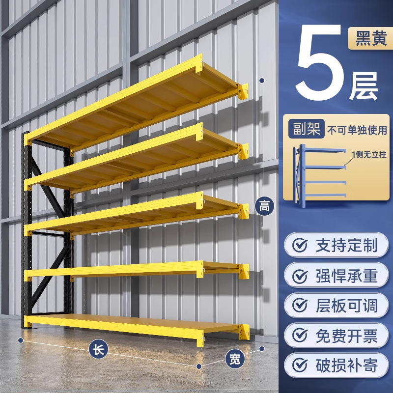 Estantes de almacenamiento Estantes de almacenamiento multicapa Estantes de almacenamiento domésticos Estantes de almacenamiento en el sótano Estantes de almacenamiento expresos Supermercado Garaje Estante de carga pesada