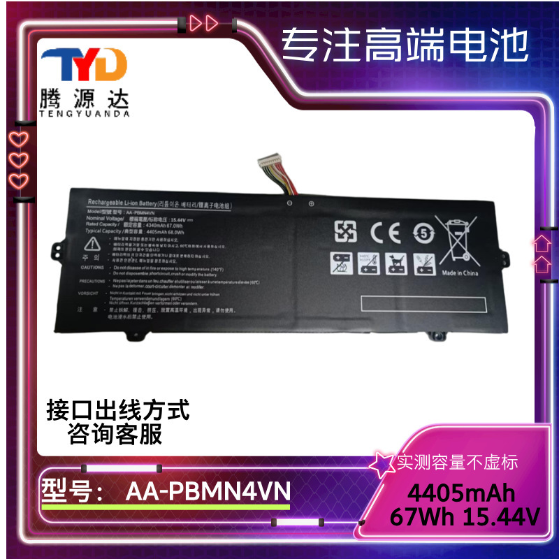 Suitable for Samsung Galaxy Book Pro 360 15 Aa-Pbmn4Vn Laptop Battery