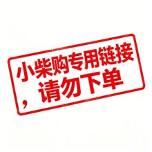 С��ُ����朽ӣ�Ո����38cm�p����؈407һ���^