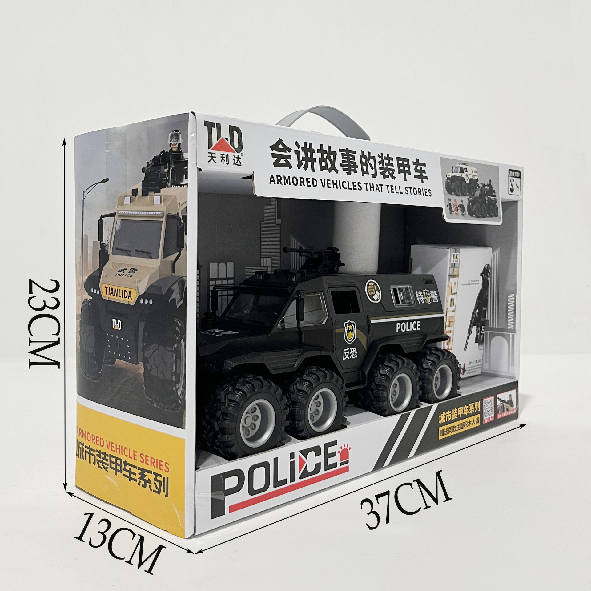 微信图片_20240508183005