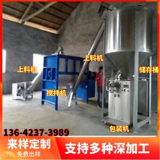 江苏不锈钢白糖拌料机 10T大型腻子粉混合机 5T真石漆混合搅拌机