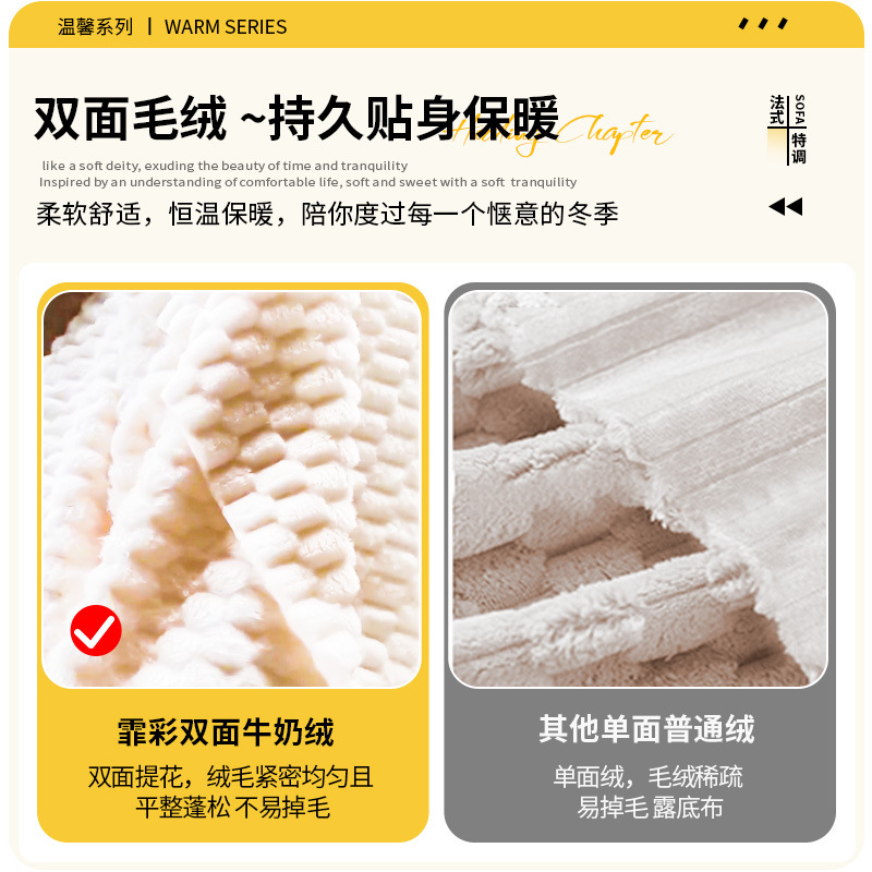 Estilo crema cubierta del sofá Toalla de tela de otoño e invierno de felpa engrosada cubierta del sofá de cuero caliente 2023 Nueva manta cojín