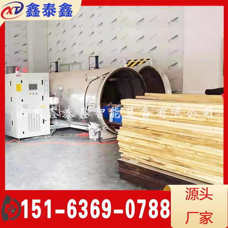 实验室木材阻燃真空罐 木材防腐罐 木材熏蒸干燥罐厂家制造