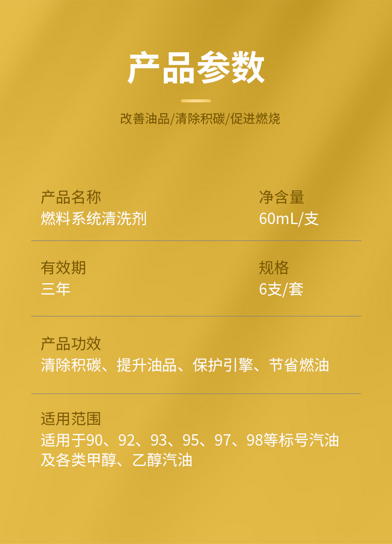 Haoshun fuel system cleaning agent [Japanese] car cleaning carbon deposit fuel treasure car cleaning and maintenance products