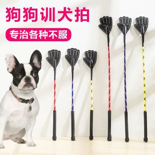 Pet Dog Training Pat Cat Training Toy Dog Training Stick Dog Training Stick Dog Training Artifact Dog Training Stick Professional Training New Style