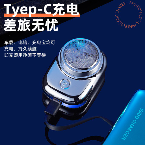 Sanqiao Men's Mini Shaver Electric Rechargeable Shaver Car Shaver Dropshipping