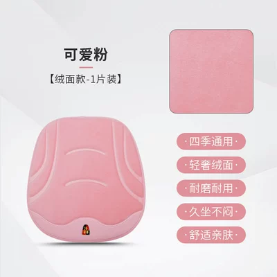Four Seasons Pad – Roewe RX5/RX8/i5 car plush - cute-powder-1-piece-plush-style-504525