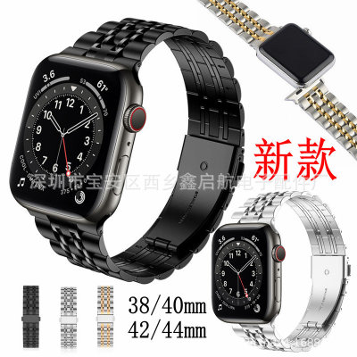 Apply to Apple watch Apple Watch strap Stainless steel solid watch band Turtle Watch strap