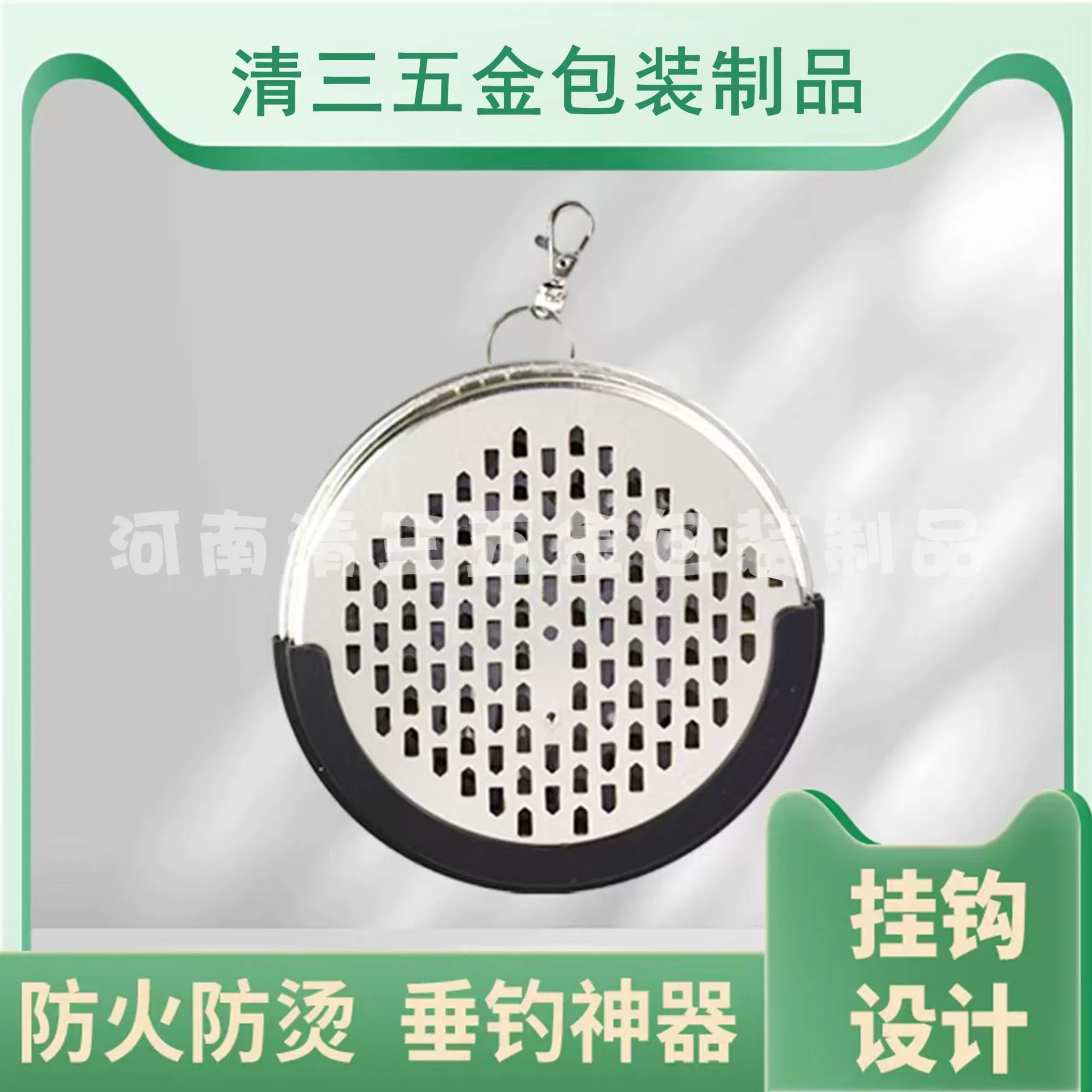 Обработка и настройка портативного лотка для москитной спирали для кемпинга на открытом воздухе, держателя для москитной спирали, коробки для москитной спирали, подвесного лотка для москитной спирали на открытом воздухе.