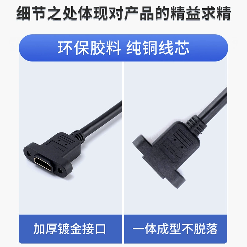 HDMI удлинительная линия, уши матери, винтовые отверстия можно закрепить ограничителем, версия 1.4, 1080P высоко-расширяемая линия