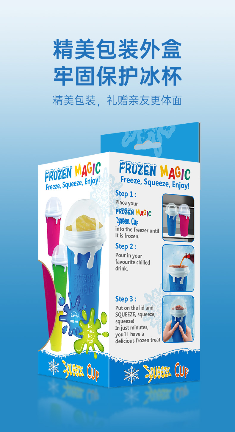 四色冰沙杯-详情页-中文定稿_10