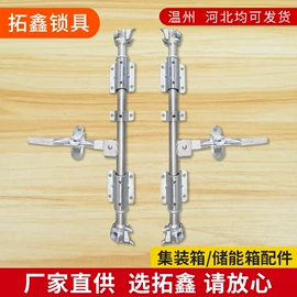 机械门锁;合页、铰链;家具合页