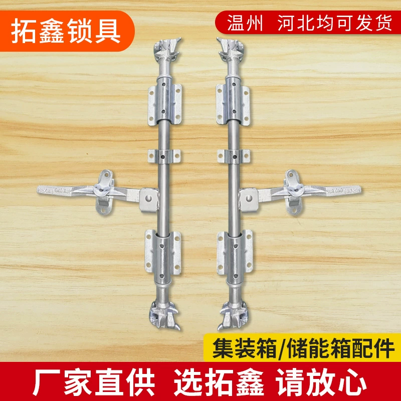 Тяжелые контейнерные двери с большой головкой замка аксессуар. фургон петли рефрижератора дверной замок рычаг