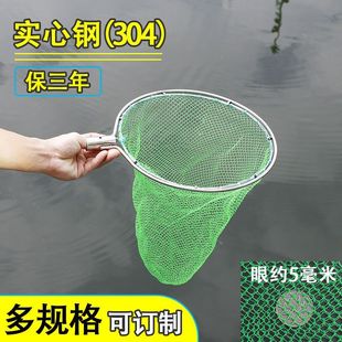 Stainless Steel Solid Large Fish Net Nylon Fishing Net Bag Fishing Gear Accessories with Extended Rod