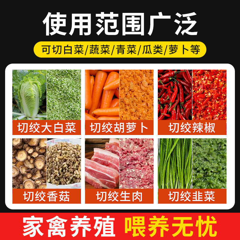 新しい野菜粉砕機、草カッター、鶏、アヒル、ガチョウ、家禽用バケット型多機能野菜粉砕機、家庭用ステンレス鋼粉砕機|undefined