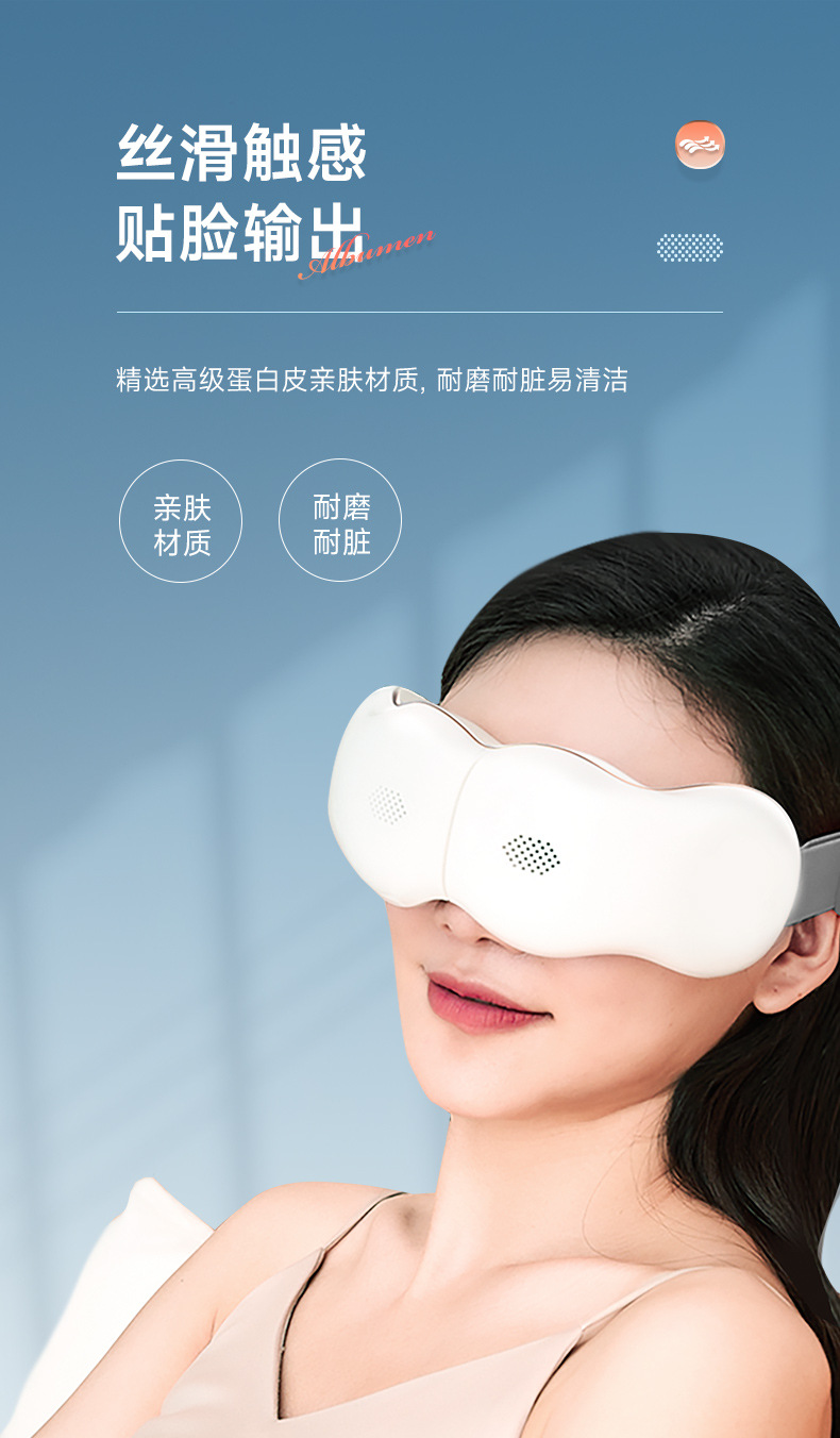 镂空眼部按摩仪缓解疲劳护眼仪智能脉冲理疗眼罩热敷眼睛按摩器-阿里巴巴