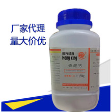 碳酸钙 AR500g石灰石粉CaCO3试剂大理石粉分析纯化工原料实验用品