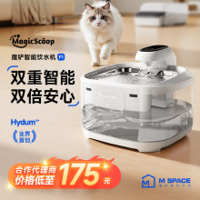 宠物饮水机智能猫咪饮水器自动循环过滤活水机小狗喝水大容量透明