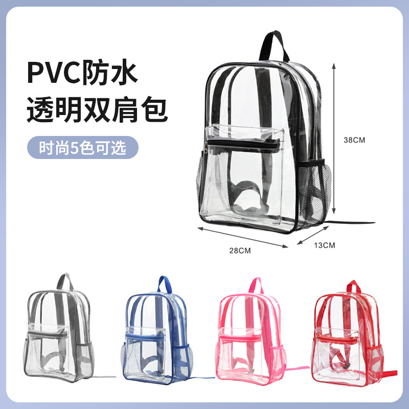Mochila transparente de PVC para estudiantes de primaria, mochila escolar de gran capacidad para niños, mochila transparente para viajes al aire libre