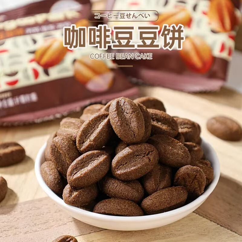 Shangyi Coffee Bean Biscuits Afternoon Tea Snacks Coffee Crispy Easy to Carry Internet Celebrity Snacks Office Snacks