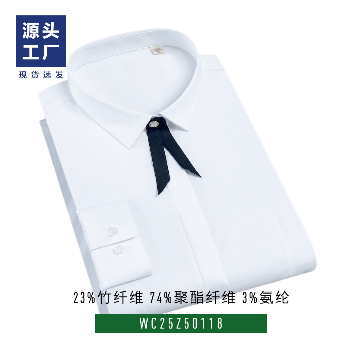 Camisa de fibra de bambú para hombre, manga larga, absorbente de humedad, transpirable, suave, antibacteriana, fresca, camisa blanca de verano, logotipo bordado para hombre
