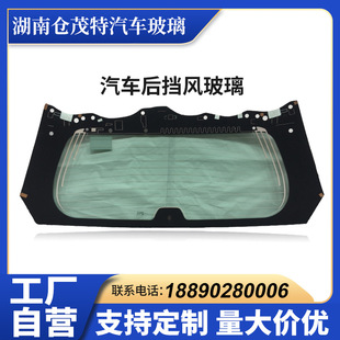 Manufacturers Supply Windshield Car Safety Glass Full Car Front and Rear Window Car Glass Wholesale
