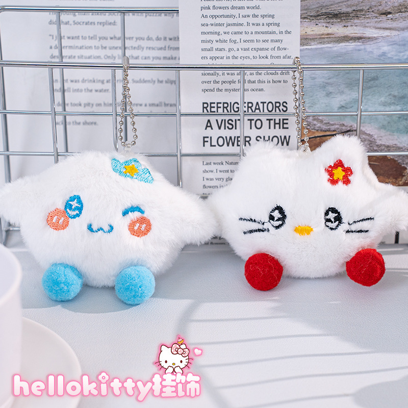 Big-Eared Dog Hello Kitty Kirby Series Plush Doll Pendant Bag Pendant Keychain
