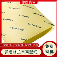 �Sɫ�������x�ͼ� GLS�ι� �͐a��LOGO ���p�x�ͼ� ��ճ�ׄ��x