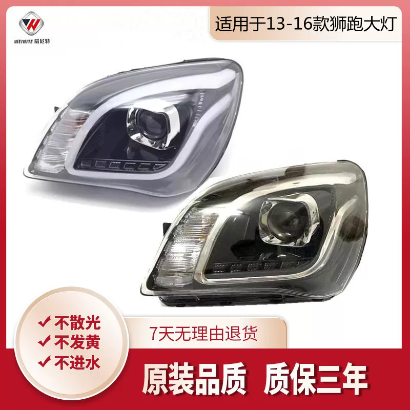 Подходит для передней фары Kia Sport Headlight Assembly 13-14-15-16 новая спортивная передняя фара сборка
