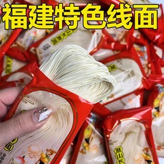 手の線の南の特色の線の面は橋の米の線の細い面の竜のひげの面の長寿の面の独立して箱の卸売りを包装します。