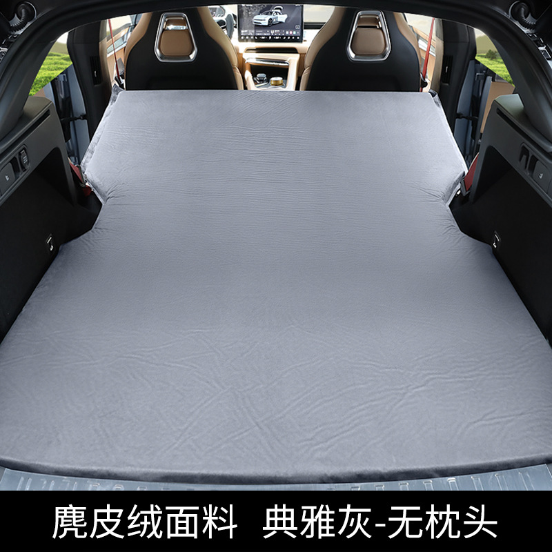 Jike – Car Inflatable Mattress Vehicle-mounted inflatable bed - zeekr-001-no-pillow-elegant-gray-with-air-pump