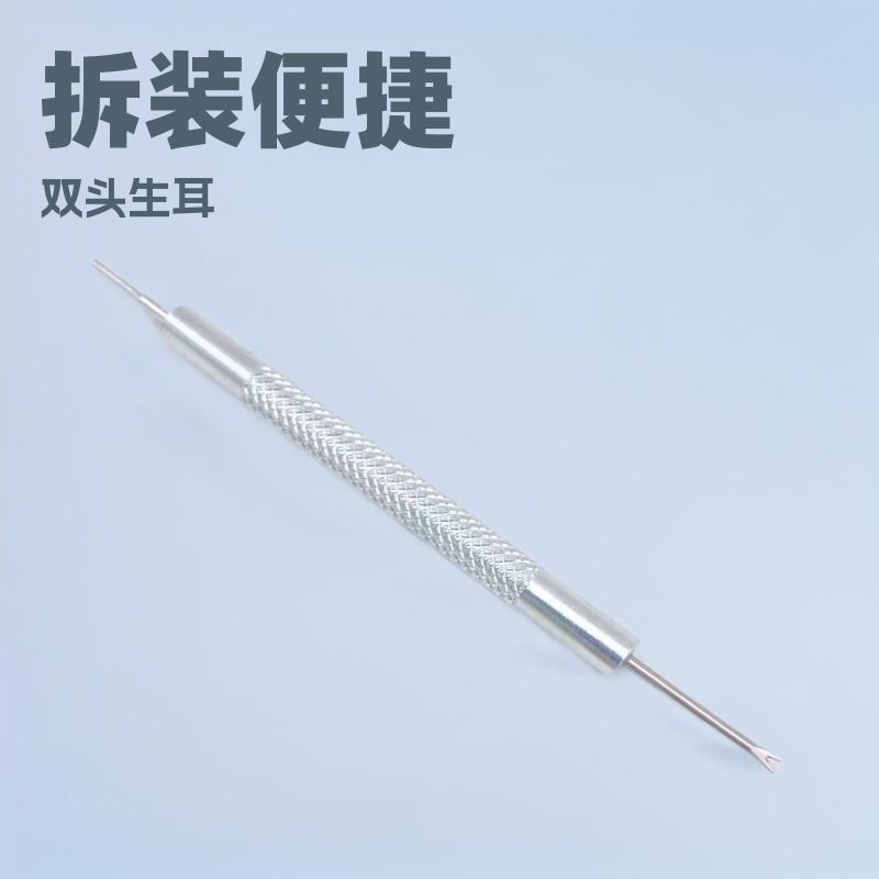 All-Metal Double-Ended Lug Wrench for Watch Strap Removal and Adjustment, Wholesale in Stock All-Metal Double-Ended Lug Wrench for Watch Strap Removal and Adjustment, Wholesale in Stock