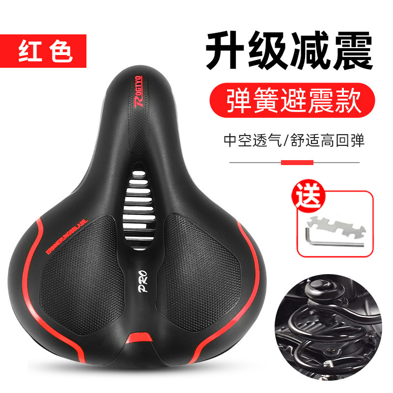 Cojín de bicicleta Asiento súper suave Asiento de carretera de montaña Asiento Cojín Asiento Asiento Cubierta Accesorios Bicicleta Daquan
