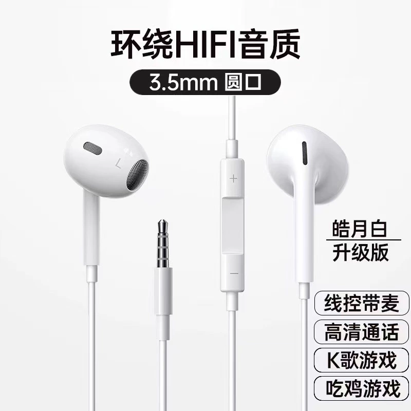 Проводные наушники Huawei Apple iPhone4, 3,5 мм и Type-C, встроенный микрофон, стереозвук