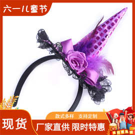欧美万圣节舞台表演装扮道具 紫色女巫带仿真花头箍