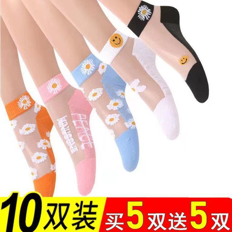 小雛菊襪子女短襪夏季淺口低幫薄款玻璃絲襪夏天透明水晶襪ins潮