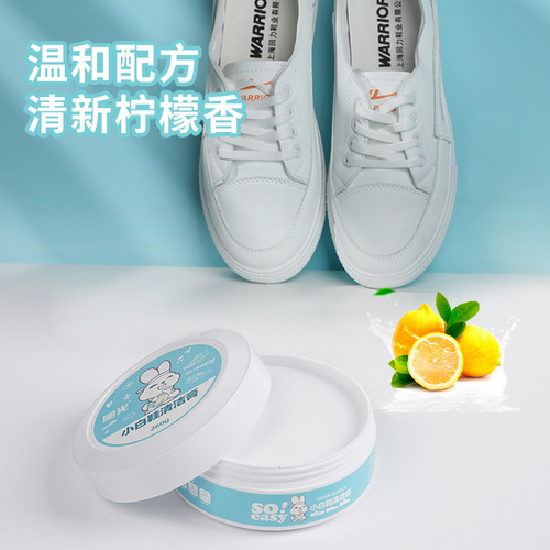 Special White Shoes Strong Stain Remover Multi-function Universal Cleaning Cream Care Agent Fabric Sofa Cleaner Magic Gadget