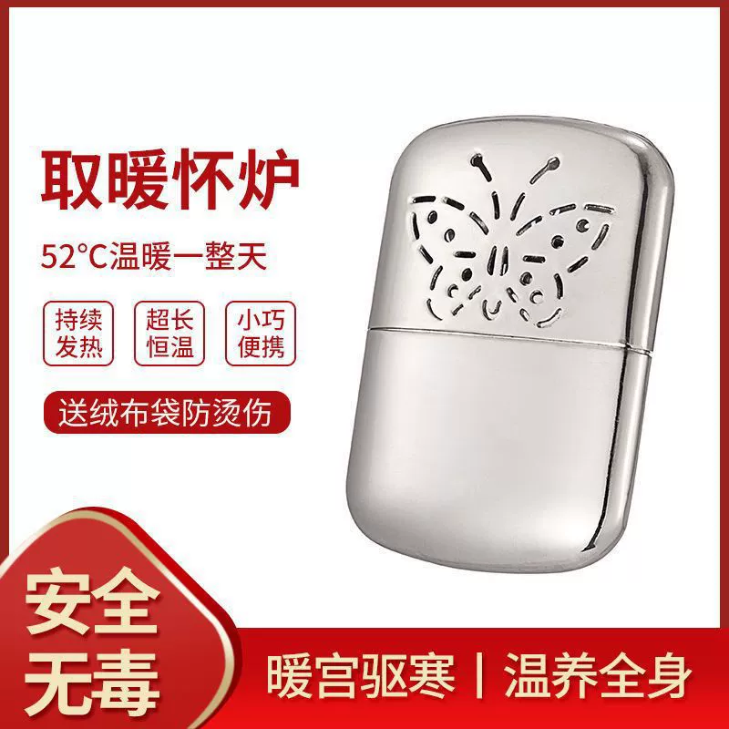 Идунь Silver white metal hand warmer, wholesale