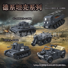 ȫ�ڻ�ľ��������Ʒ300001����ϵ�е¹�38T-A����̹��ǣ����ƴװ