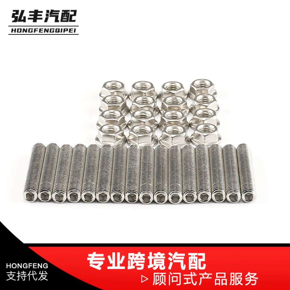 Комплект болтов выпускного коллектора из нержавеющей стали для Ford 4,6 и 5,4 L V8