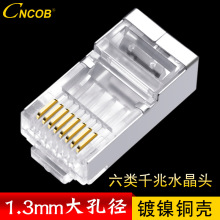 CNCOB1.3mm��׏���W������僽�ˮ���^ǧ�׾W�j���^RJ45 8P8C