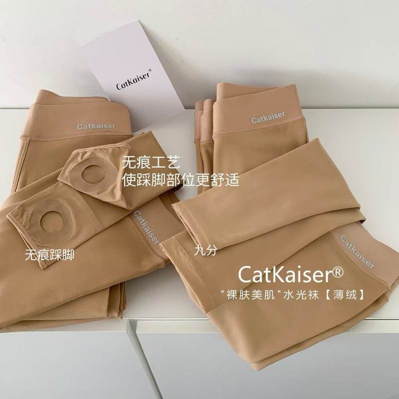 CatKaiser裸肤美肌水光袜薄绒光腿神器丝袜自然假透肉打底连裤袜|undefined