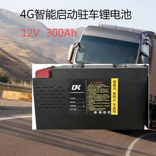 12V24V؛܇�늳��v܇���{�ƿ�������ܴ����������F�܇�d