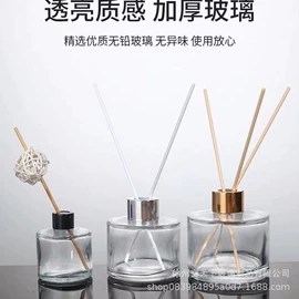 玻璃瓶;化妆品包装;分装瓶