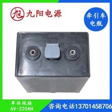 9VBS630U늳630AH/48V늄ӶѸ܇ \܇ƿM