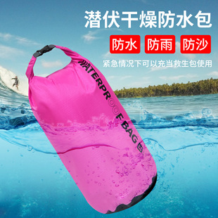 Outdoor waterproof bucket bag camping storage bag swimming bag waterproof bag mountaineering beach bag PVC mesh cloth waterproof bag