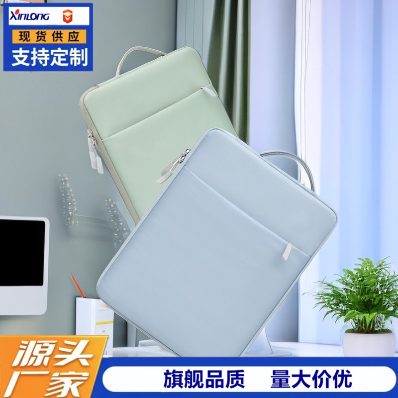 XINLONG Notebook Sleeve for Apple 13.3 Huawei Lenovo Small New 14-inch Notebook Protective Cover