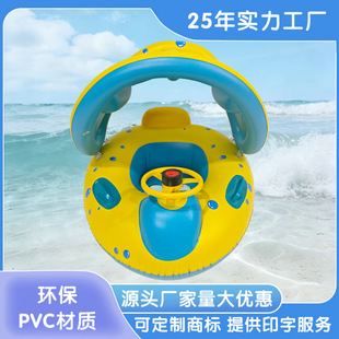 ���׃�������Ȧ�h��PVC���ּӺ��������ӾȦ�Sɫ���Ȏ�����ͧ