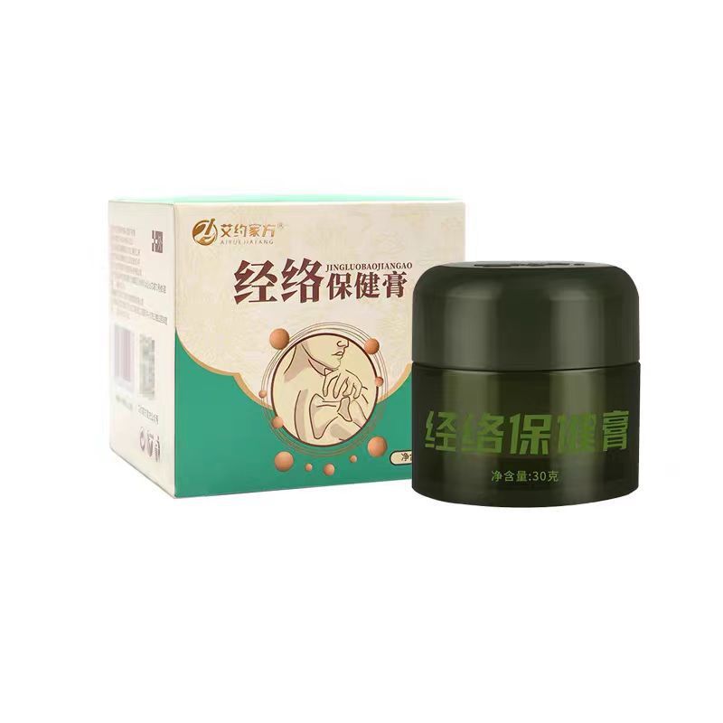 Aiyou 経皮灸クリーム経絡健康クリーム Aiyoujiafang 公式湖北省 Xiangya Materia Medica お灸クリーム本物のスクラッチコード|undefined