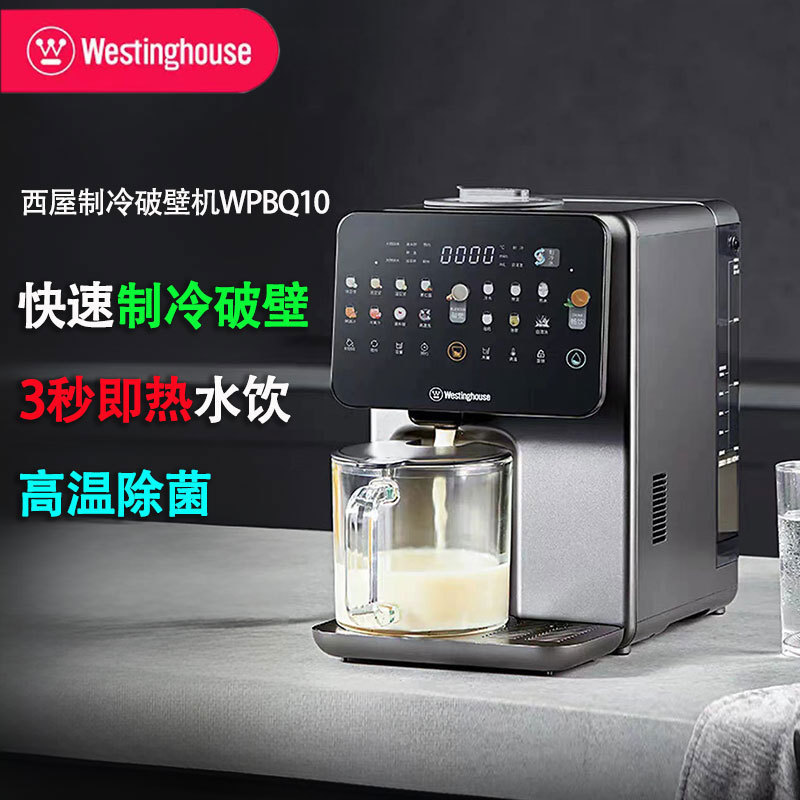 Westinghouse WPBQ10 Blender: Hands-free, fully automatic, multi-functional food processor and beverage maker for cold and hot drinks Westinghouse WPBQ10 Blender: Hands-free, fully automatic, multi-functional food processor and beverage maker for cold and hot drinks
